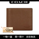蔻馳（COACH）輕奢經(jīng)典純色男士短款錢(qián)包Wallet含卡夾 CR911/74991淺棕 CWH