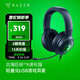 雷蛇（Razer） 北海巨妖V3X 7.1環(huán)繞聲USB頭戴式電競吃雞lol游戲耳機 適配三角洲行動(dòng) 北海巨妖V3X進(jìn)化版（全新logo） 雷蛇北海巨妖v3x（USB接口 RGB）