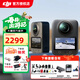 大疆（DJI）Osmo 360 全景運動(dòng)相機8K高清 防抖防水手持口袋攝像Vlog摩托車(chē)行車(chē)記錄儀騎行滑雪潛水運動(dòng)相機 【京倉發(fā)】Osmo 360 標準套裝 官方標配【曬單返2000京豆】