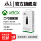 適用于微軟xbox無(wú)線(xiàn)電腦適配器ones手柄Series二代接收器XSX/XSS充電電池套裝 XBOX通用接收器