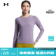 安德瑪（Under Armour）UA秋冬Cool Mesh女子修身訓練運動(dòng)長(cháng)袖T恤6010169 紫羅蘭灰550 S
