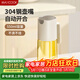 美廚（MAXCOOK）玻璃油壺自動(dòng)開(kāi)合防漏廚房家用裝油瓶子油罐小香油醬油醋壺調料瓶 自動(dòng)開(kāi)合550ml MCPJ5028