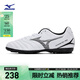 美津濃（MIZUNO）專(zhuān)業(yè)防滑足球鞋MONARCIDA NEO III SELECT AS (MS-044)