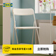 宜家（IKEA）VIHALS維哈斯新款折疊椅學(xué)習餐椅靠背家用椅子 白色