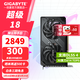技嘉（GIGABYTE）RTX 5060 8G顯卡 魔鷹/雪鷹/白色冰獵鷹/風(fēng)魔MAX 臺式機電腦 三角洲吃雞游戲智能學(xué)習渲染獨顯 RTX5060 8G風(fēng)魔MAX 小巧精悍
