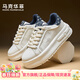 馬克華菲男鞋板鞋男2026春夏季新款厚底小白鞋男百搭休閑鞋透氣增高面包鞋 米藍 2035 41 標準運動(dòng)鞋碼