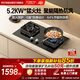 方太（FOTILE）燃氣灶天然氣廚房家用嵌入式雙灶5.2kW超大火猛火爆炒煤氣爐TH62B熄火保護可調節底盤(pán)灶具