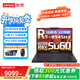 聯(lián)想拯救者R9000P AI元啟240Hz高刷游戲獨顯RTX5060筆記本電腦 R9 8945HX 32G 1T RTX5060黑 240Hz高刷 100%DCI-P3廣色域