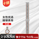 十瑞AAA級氣質(zhì)精鋼表帶女實(shí)心鋼帶316L適用于天梭浪琴萬(wàn)國歐米茄手表鏈 靈動(dòng)系列-間玫金 14mm