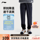 李寧運動(dòng)速干褲男款春夏排濕冰感跑步透氣健身長(cháng)褲子AYKV483
