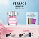 范思哲（VERSACE）許我耀眼許妍同款粉耀晶鉆女士香水30ml 節日禮物生日禮物粉鉆