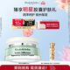 伊麗莎白雅頓復合水凝霜75ml 補水保濕舒緩清爽乳霜生日禮物送朋友