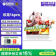 機械革命蛟龍16pro 2025款16英寸R9旗艦滿(mǎn)血5060/5070/5070Ti筆記本電腦學(xué)生電競游戲本 R9-8945HX RTX5070 300Hz 32G+1T白 標準配置