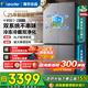 海爾冰箱出品新品575統帥雙系統雙循環(huán)十字四開(kāi)門(mén)多門(mén)雙重凈化大容量家用電冰箱leader系列新一級能效 575T型+雙系統不串味+ALP超凈系統+三檔變溫