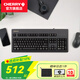 CHERRY 櫻桃G80-3000/3494 機械鍵盤(pán)游戲辦公兼用無(wú)鋼板結構全尺寸櫻桃復古機械鍵盤(pán) 黑色 茶軸