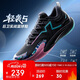特步輕襲5代冬季男鞋籃球鞋子男款輕便穩定高回彈后衛實(shí)戰運動(dòng)鞋
