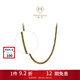 周大福MONOLOGUE獨白拜金主義系列肖邦素鏈足金項鏈【多款可選】 MR364 50cm