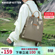 MAKEUP KITTEN雙肩包女2026輕便背包旅行包通勤防潑水牛津布書(shū)包生日節日禮物 莫蘭迪綠生日禮物