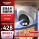 HIKVISION?？低暰W(wǎng)絡(luò )監控攝像頭200萬(wàn)高清公司室內手機遠程全彩夜視AI人形偵測3327WDV3-L2.8MM