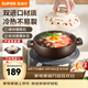 蘇泊爾（SUPOR）陶瓷煲砂鍋熬藥煮粥燜飯燉鍋養生湯鍋飯煲煲耐高溫明火專(zhuān)用 菜煲煲【2-4人】 2L
