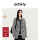 歐時(shí)力OCHIRLY 羊毛雙面呢駁領(lǐng)排扣外套中長(cháng)款腰帶春高級感女 淺灰 S