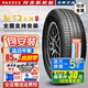 瑪吉斯（MAXXIS）原廠(chǎng)輪胎 235/60R18 MS2適配小鵬G7傳祺GS8