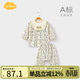 Aengbay昂貝 女寶寶秋衣秋褲套裝外出洋氣新生家居服公主衣服嬰兒秋裝 甜美花間 80 cm