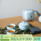 萬(wàn)仟堂（Edenus）高檔旅行茶具套裝泡茶壺泡茶杯便攜茶具快客杯帶便攜包稱(chēng)心如意 粉青釉（1壺2杯1便攜包）