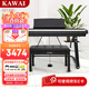 卡瓦依（KAWAI）電鋼琴ES120逐級重錘88鍵盤(pán)科技質(zhì)感專(zhuān)業(yè)智能藍牙APP教學(xué)鋼琴便攜 ES120黑色主機+U架+單踏板+禮包