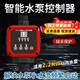 GIVROLDZ水泵控制器220V智能全自動(dòng)家用自動(dòng)啟停電子壓力開(kāi)關(guān)自吸泵潛水泵 2.2KW內水泵【自帶壓力罐】