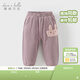 戴維貝拉（DAVE＆BELLA）兒童棉褲女童束腳褲男寶寶休閑褲冬裝新款褲子童褲小童長(cháng)褲 丁香紫【現貨】 140 cm（建議身高130-140cm）