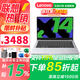 聯(lián)想（lenovo）小新Pro14GT銳龍AI9 酷睿Ultra5十四核2.8K超清屏120Hz高刷輕薄辦公筆記本電腦 2026補貼來(lái)酷 熱銷(xiāo) N100 16G內存 1T高速固態(tài) P14H升級