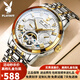 花花公子新款男士全自動(dòng)機械手表鋼帶蝴蝶扣防水夜光多功能鏤空禮盒男腕表 3045男-間金白面