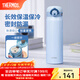膳魔師（THERMOS）不銹鋼保溫杯兒童男女士學(xué)生水杯大容量杯子團購生日禮物JNR 【熱賣(mài)推薦】淺藍色 500ml
