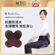 MTG花瓣坐墊 Style人體工學(xué)矯姿坐墊駝背學(xué)生腰靠護腰坐墊(棕色