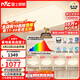 雷士（NVC）吸頂燈全光譜護眼套餐客廳燈簡(jiǎn)約臥室智能LED照明普瑞白雪S包安裝