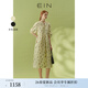 EIN彼岸花fafa裙 EIN言復古桑蠶絲提花浪漫寬松A字連衣裙夏新款 淺杏 S
