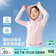 左西女童防曬衣服兒童夏季涼感輕薄外套2025新款女孩皮膚衣 粉色 110