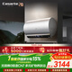 卡薩帝（Casarte）國家補貼15%【無(wú)鎂棒CN7】家用電熱水器80升圓桶機 礦泉浴養膚一級能效變頻速熱 京東自營(yíng)上門(mén)安裝
