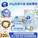 維達（Vinda）嬰兒手口濕巾80片*4包新生兒濕紙巾嬰兒濕巾手口屁屁專(zhuān)用濕巾大包
