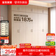 全友家居成品現代簡(jiǎn)約風(fēng)大衣柜頂柜組合家用臥室家具柜子衣櫥 【白橡木色】2.4m二門(mén)+四門(mén)衣柜+頂柜 多規格靈活組合+科學(xué)分區收納