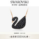 施華洛世奇（SWAROVSKI）【生日禮物】Swan優(yōu)雅天鵝項鏈女吊墜輕奢小眾送女友女 鍍玫瑰金色(大)5204134