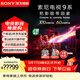 索尼（SONY）頂奢款9系K-65XR90 65英寸電視Mini LED 4K超高清智能網(wǎng)絡(luò )電視機影院級穹頂聲場(chǎng)二級能效以舊換新 65英寸 K-65XR90（政府以舊換新補貼）