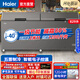 海爾（Haier）大冰柜商用全冷凍超低溫旗艦家用臥式冷藏保鮮轉換冷凍柜速凍超市凍肉海鮮春茶大容量單溫變溫冷柜 829升新款減霜一級節能零下-40超低溫800升以上2米10