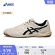 亞瑟士ASICS男鞋女鞋寬楦室內足球鞋運動(dòng)鞋薄底休閑鞋CALCETTO WD 9(2E) 米色 42