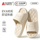 AILUKI日本涼拖鞋男士夏季室內家居防滑洗澡eva拖鞋女款2026新款外穿 咖色 【千人覆購】 44-45 【適合43-44碼】