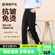網(wǎng)易嚴選科技省心褲抗皺免燙直筒西褲休閑褲子夏季男高彈速 商務(wù)合體紐扣款-黑鎳色 L