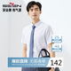 柒牌【含莫代爾】短袖襯衫男士夏季涼感防紫外線(xiàn)商務(wù)休閑襯衣