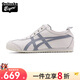 Onitsuka Tiger鬼?；⒁荒_蹬男女皮質(zhì)鞋MEXICO 66 SLIP-ON休閑鞋情侶慢跑鞋 1183B815-200 37.5 (235mm) 37.5/5