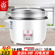 三角牌電飯鍋大容量煮老式三角商用電飯煲家用大型10-12-18L 12L 鼓型1600W